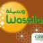 wassila_stores